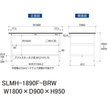 実験用軽量作業台/固定式_指紋レスメラミン天板_中間棚付き_ワークテーブルLABシリーズ_実験用ラボテーブル 山金工業