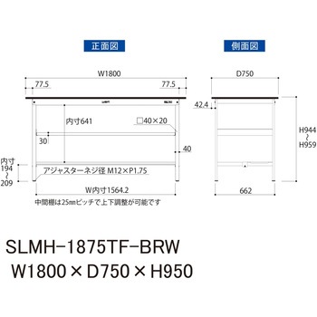 実験用軽量作業台/固定式_指紋レスメラミン天板_中間棚付き_半面棚付き_ワークテーブルLABシリーズ_実験用ラボテーブル 山金工業