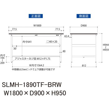 実験用軽量作業台/固定式_指紋レスメラミン天板_中間棚付き_半面棚付き_ワークテーブルLABシリーズ_実験用ラボテーブル 山金工業