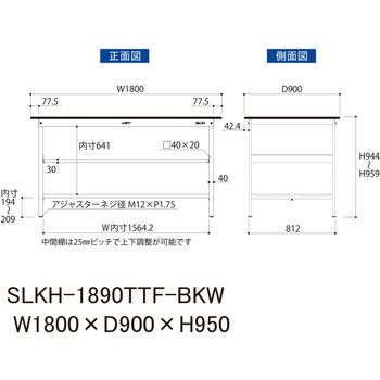 実験用軽量作業台/固定式_高耐薬品ケミテクト天板_中間棚付き_全面棚付き_ワークテーブルLABシリーズ_実験用ラボテーブル 山金工業