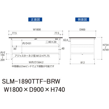 実験用軽量作業台/固定式_指紋レスメラミン天板_中間棚付き_全面棚付き_ワークテーブルLABシリーズ_実験用ラボテーブル 山金工業