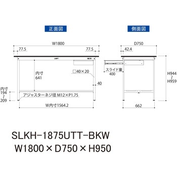 実験用軽量作業台/固定式_高耐薬品ケミテクト天板_引き出し付き_全面棚付き_ワークテーブルLABシリーズ_実験用ラボテーブル 山金工業