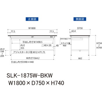 実験用軽量作業台/固定式_高耐薬品ケミテクト天板_ワイド引き出し付き_ワークテーブルLABシリーズ_実験用ラボテーブル 山金工業