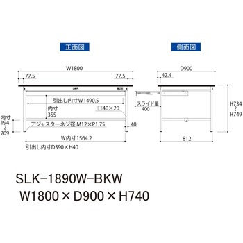 実験用軽量作業台/固定式_高耐薬品ケミテクト天板_ワイド引き出し付き_ワークテーブルLABシリーズ_実験用ラボテーブル 山金工業