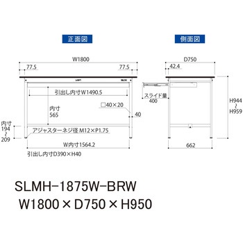 実験用軽量作業台/固定式_指紋レスメラミン天板_ワイド引き出し付き_ワークテーブルLABシリーズ_実験用ラボテーブル 山金工業