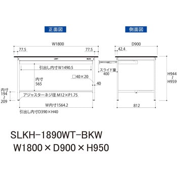 実験用軽量作業台/固定式_高耐薬品ケミテクト天板_ワイド引き出し付き_半面棚付き_ワークテーブルLABシリーズ_実験用ラボテーブル 山金工業