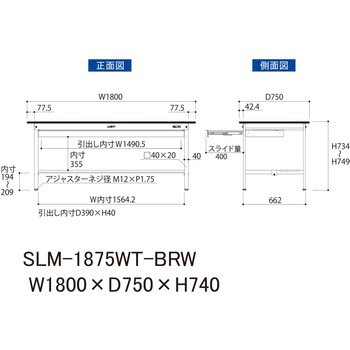 実験用軽量作業台/固定式_指紋レスメラミン天板_ワイド引き出し付き_半面棚付き_ワークテーブルLABシリーズ_実験用ラボテーブル 山金工業