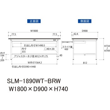 実験用軽量作業台/固定式_指紋レスメラミン天板_ワイド引き出し付き_半面棚付き_ワークテーブルLABシリーズ_実験用ラボテーブル 山金工業