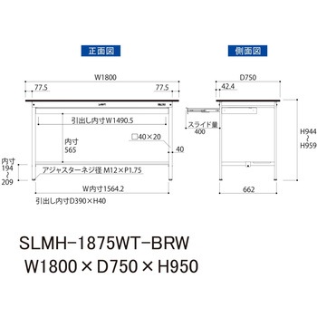 実験用軽量作業台/固定式_指紋レスメラミン天板_ワイド引き出し付き_半面棚付き_ワークテーブルLABシリーズ_実験用ラボテーブル 山金工業