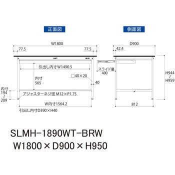 実験用軽量作業台/固定式_指紋レスメラミン天板_ワイド引き出し付き_半面棚付き_ワークテーブルLABシリーズ_実験用ラボテーブル 山金工業