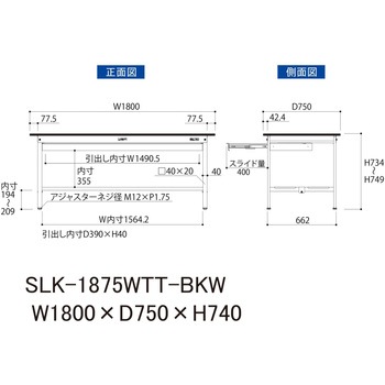 実験用軽量作業台/固定式_高耐薬品ケミテクト天板_ワイド引き出し付き_全面棚付き_ワークテーブルLABシリーズ_実験用ラボテーブル 山金工業