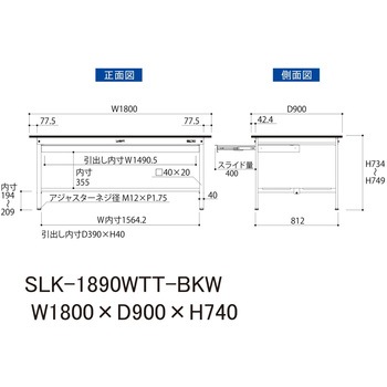実験用軽量作業台/固定式_高耐薬品ケミテクト天板_ワイド引き出し付き_全面棚付き_ワークテーブルLABシリーズ_実験用ラボテーブル 山金工業