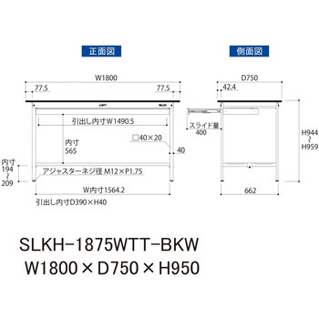 実験用軽量作業台/固定式_高耐薬品ケミテクト天板_ワイド引き出し付き_全面棚付き_ワークテーブルLABシリーズ_実験用ラボテーブル 山金工業