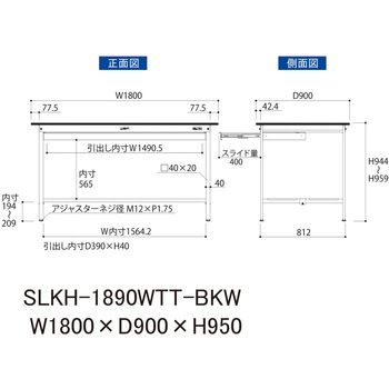 実験用軽量作業台/固定式_高耐薬品ケミテクト天板_ワイド引き出し付き_全面棚付き_ワークテーブルLABシリーズ_実験用ラボテーブル 山金工業