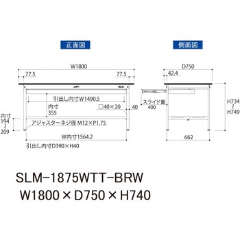 実験用軽量作業台/固定式_指紋レスメラミン天板_ワイド引き出し付き_全面棚付き_ワークテーブルLABシリーズ_実験用ラボテーブル 山金工業