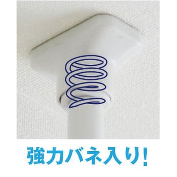 突ぱり室内竿受け 平安伸銅工業