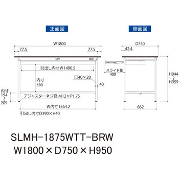 実験用軽量作業台/固定式_指紋レスメラミン天板_ワイド引き出し付き_全面棚付き_ワークテーブルLABシリーズ_実験用ラボテーブル 山金工業