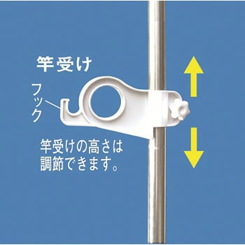 ワンタッチベランダ物干し受け 平安伸銅工業