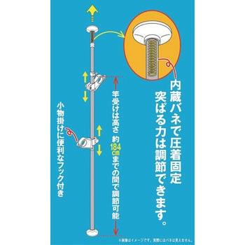 ワンタッチベランダ物干し受け 平安伸銅工業