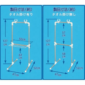 MC-60 タオル掛け付きベランダ物干し台 1個 平安伸銅工業 【通販