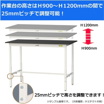 実験用軽量作業台/高さ調整_指紋レスメラミン天板_ワークテーブルLABシリーズ_実験用ラボテーブル 山金工業