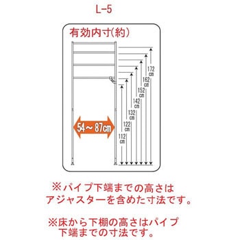 3段ランドリーラック 平安伸銅工業