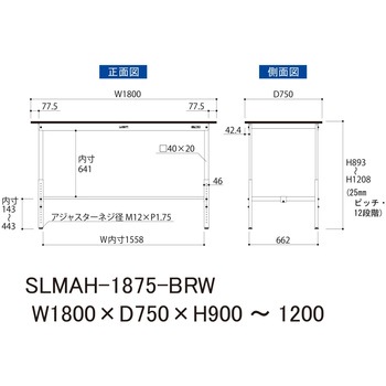 実験用軽量作業台/高さ調整_指紋レスメラミン天板_ワークテーブルLABシリーズ_実験用ラボテーブル 山金工業