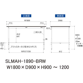 実験用軽量作業台/高さ調整_指紋レスメラミン天板_ワークテーブルLABシリーズ_実験用ラボテーブル 山金工業