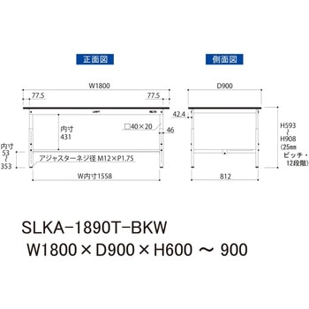実験用軽量作業台/高さ調整_高耐薬品ケミテクト天板_半面棚付き_ワークテーブルLABシリーズ_実験用ラボテーブル 山金工業