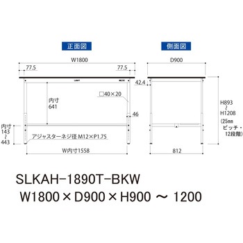 実験用軽量作業台/高さ調整_高耐薬品ケミテクト天板_半面棚付き_ワークテーブルLABシリーズ_実験用ラボテーブル 山金工業