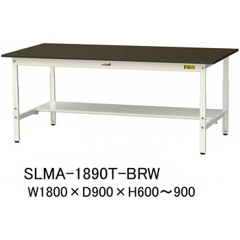 SLMA-1890T-BRW 実験用軽量作業台/高さ調整_指紋レスメラミン天板_半面棚付き_ワークテーブルLABシリーズ_実験用ラボテーブル 山金工業 19288590