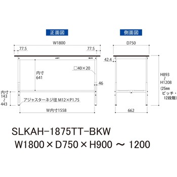 実験用軽量作業台/高さ調整_高耐薬品ケミテクト天板_全面棚付き_ワークテーブルLABシリーズ_実験用ラボテーブル 山金工業
