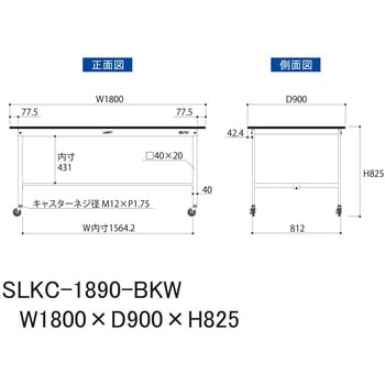 実験用軽量作業台/キャスター付き_高耐薬品ケミテクト天板_ワークテーブルLABシリーズ_実験用ラボテーブル 山金工業