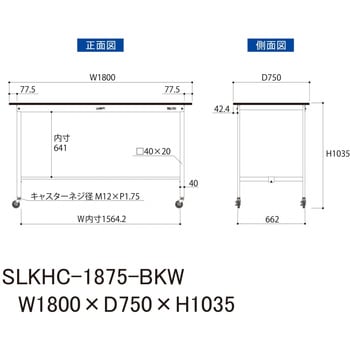 実験用軽量作業台/キャスター付き_高耐薬品ケミテクト天板_ワークテーブルLABシリーズ_実験用ラボテーブル 山金工業