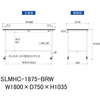 実験用軽量作業台/キャスター付き_指紋レスメラミン天板_ワークテーブルLABシリーズ_実験用ラボテーブル 山金工業