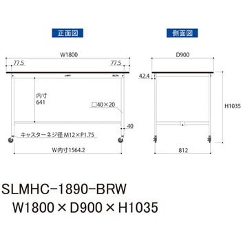 実験用軽量作業台/キャスター付き_指紋レスメラミン天板_ワークテーブルLABシリーズ_実験用ラボテーブル 山金工業