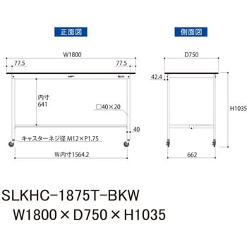 実験用軽量作業台/キャスター付き_高耐薬品ケミテクト天板_半面棚付き_ワークテーブルLABシリーズ_実験用ラボテーブル 山金工業