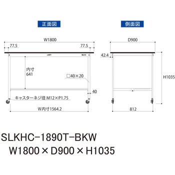 実験用軽量作業台/キャスター付き_高耐薬品ケミテクト天板_半面棚付き_ワークテーブルLABシリーズ_実験用ラボテーブル 山金工業