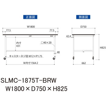 実験用軽量作業台/キャスター付き_指紋レスメラミン天板_半面棚付き_ワークテーブルLABシリーズ_実験用ラボテーブル 山金工業