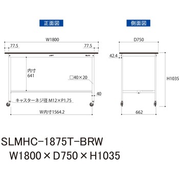 実験用軽量作業台/キャスター付き_指紋レスメラミン天板_半面棚付き_ワークテーブルLABシリーズ_実験用ラボテーブル 山金工業