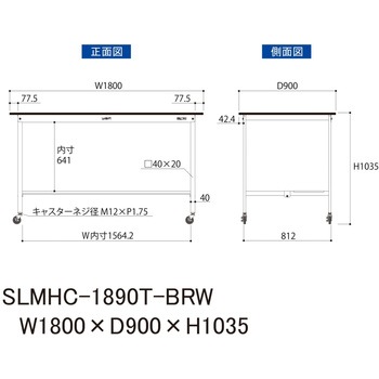 実験用軽量作業台/キャスター付き_指紋レスメラミン天板_半面棚付き_ワークテーブルLABシリーズ_実験用ラボテーブル 山金工業