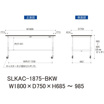 実験用軽量作業台/高さ調整_キャスター付き_高耐薬品ケミテクト天板_ワークテーブルLABシリーズ_実験用ラボテーブル 山金工業