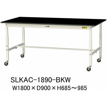 実験用軽量作業台/高さ調整_キャスター付き_高耐薬品ケミテクト天板_ワークテーブルLABシリーズ_実験用ラボテーブル 山金工業