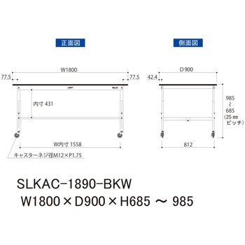 実験用軽量作業台/高さ調整_キャスター付き_高耐薬品ケミテクト天板_ワークテーブルLABシリーズ_実験用ラボテーブル 山金工業
