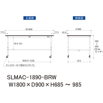 実験用軽量作業台/高さ調整_キャスター付き_指紋レスメラミン天板_ワークテーブルLABシリーズ_実験用ラボテーブル 山金工業