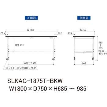 実験用軽量作業台/高さ調整_キャスター付き_高耐薬品ケミテクト天板_半面棚付き_ワークテーブルLABシリーズ_実験用ラボテーブル 山金工業