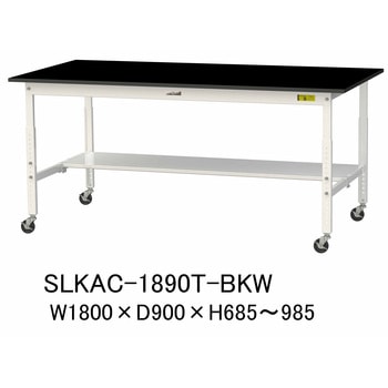 実験用軽量作業台/高さ調整_キャスター付き_高耐薬品ケミテクト天板_半面棚付き_ワークテーブルLABシリーズ_実験用ラボテーブル 山金工業