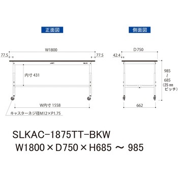 実験用軽量作業台/高さ調整_キャスター付き_高耐薬品ケミテクト天板_全面棚付き_ワークテーブルLABシリーズ_実験用ラボテーブル 山金工業
