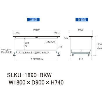 実験用軽量作業台/ワンタッチキャスター付き_高耐薬品ケミテクト天板_ワークテーブルLABシリーズ_実験用ラボテーブル 山金工業