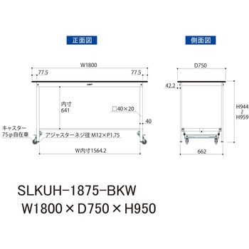 実験用軽量作業台/ワンタッチキャスター付き_高耐薬品ケミテクト天板_ワークテーブルLABシリーズ_実験用ラボテーブル 山金工業